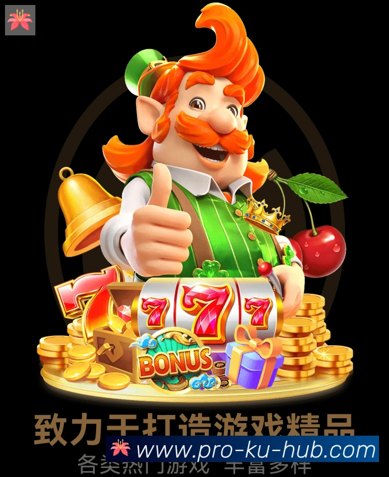 酷bet娱乐城荣誉
